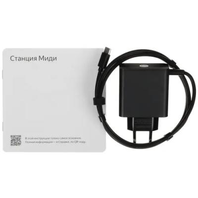 Умная колонка Яндекс Станция Миди с Zigbee серый  (YNDX-00054GRY)