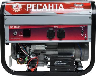 Электрогенератор РЕСАНТА БГ 4000 Э 64/1/52