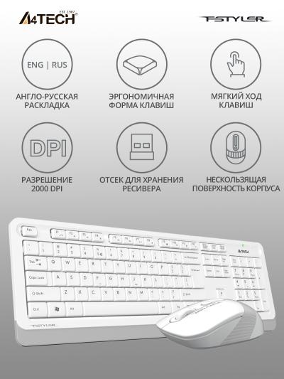 Клавиатура + мышь A4 Fstyler FG1010 клав:белый/серый мышь:белый/серый USB беспроводная Multimedia