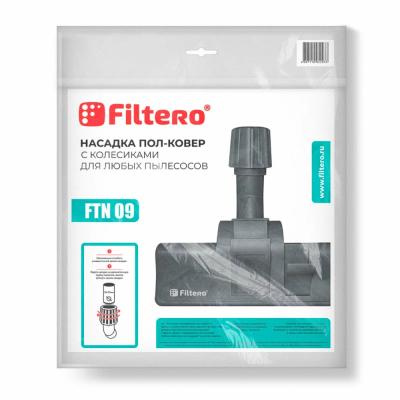 Универсальная насадка FILTERO FTN 09 жесткий пол/ковер (эконом.упаковка)