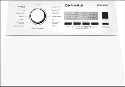 С/м вертикальная MAUNFELD MFWM127WH белый (6,5 кг)