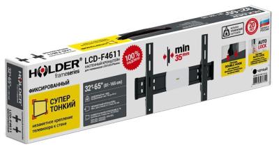 Кронштейн HOLDER LCD-F4611 черный