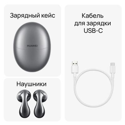 Наушники TWS HUAWEI FREEBUDS 5 SHIMMERY SILVER серебристый (55036454)