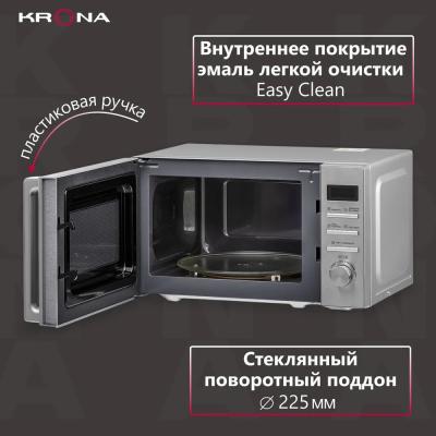 Микроволновая печь KRONA QUANTUM 44 MR/IX нерж.(KRM-03) 