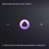 Умная колонка Яндекс Станция Миди с Zigbee черный  (YNDX-00054BLK)