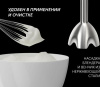 Блендер погружной POLARIS PHB 1385 1350Вт белый