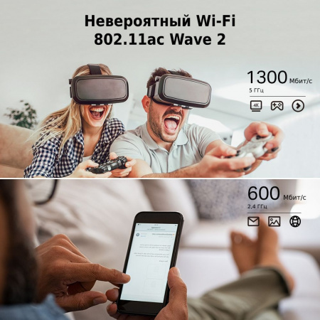 Wi-Fi роутер TP-Link Archer C80 AC1900 10/100/1000BASE-TX черный