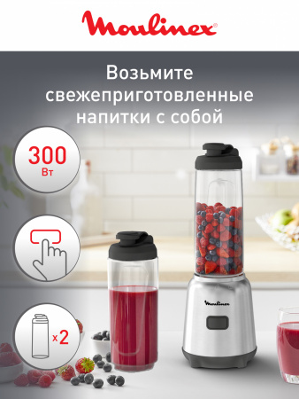 Блендер стационарный MOULINEX LM15FD10 серебристый