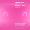 Умная колонка Яндекс Станция Лайт 2 розовый (YNDX-00026PNK)