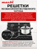 Поверхность газовая MACBI MBH64WFGI.V1 чёрная