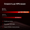 Роутер беспроводной Mercusys MR60X AX1500 10/100/1000BASE-TX черный
