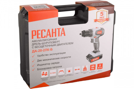 Дрель-шуруповерт аккумуляторная РЕСАНТА ДА-20-2ЛК-Б 75/14/10