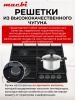 Поверхность газовая MACBI MBH64WFGI.V3-NM чёрная