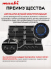 Поверхность газовая MACBI MBH64WFGI.V1 чёрная