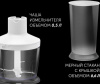 Блендер погружной POLARIS PHB 1385 1350Вт белый