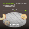 Сушилка для фруктов и овощей LUMUS LU-D5106 белая/бежевая