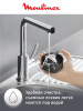 Блендер стационарный MOULINEX LM15FD10 серебристый