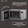 Микроволновая печь KRONA QUANTUM 44 MR/IX нерж.(KRM-03) 
