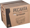 Электрогенератор РЕСАНТА БГ 8000 Р 64/1/47
