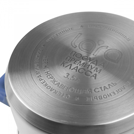 Кастрюля LARA LR02-794  САПФИР (нерж)  24х12см 6.2л  /индукция