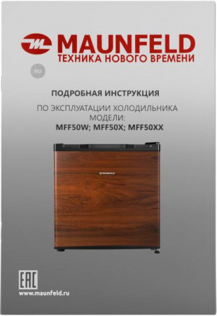 Холодильник MAUNFELD MFF50WD дерево/черный (однокамерный)
