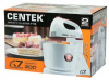 Миксер стационарный CENTEK CT-1113